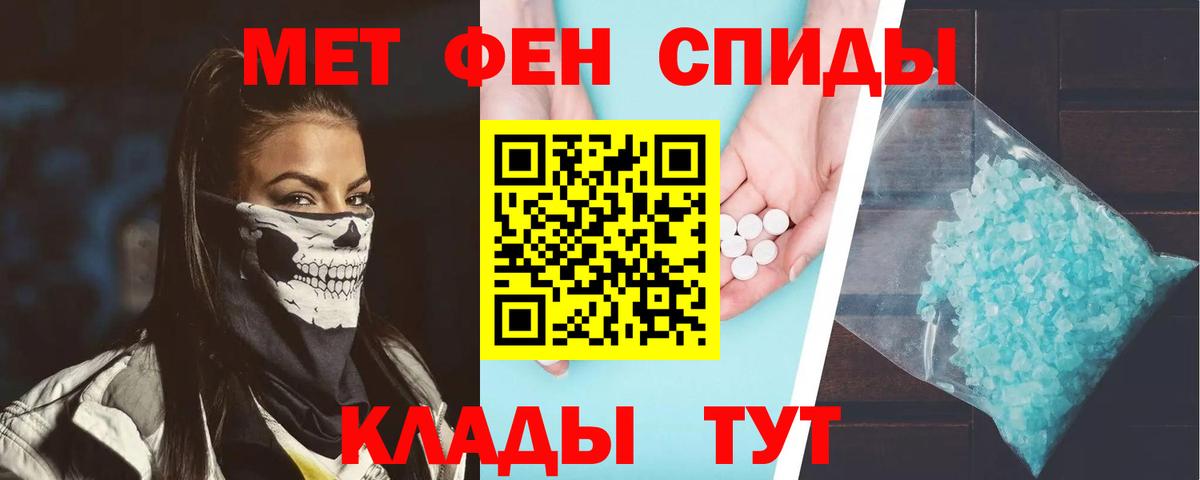 АМФ 98%  АМФ  Черногорск  Вход с VPN 
