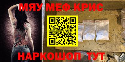 mdma Бугуруслан
