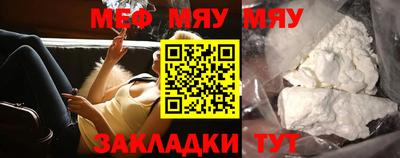мефедрон мука Будённовск