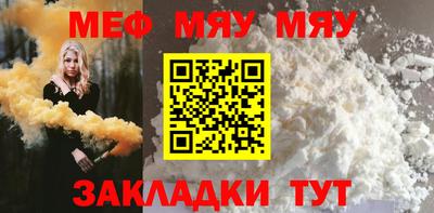 mdma Бугуруслан