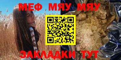 mdma Бугуруслан