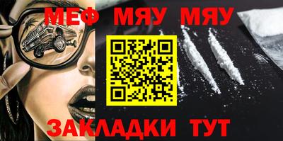 mdma Бугуруслан
