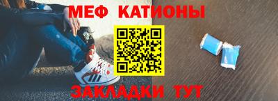мефедрон мука Будённовск