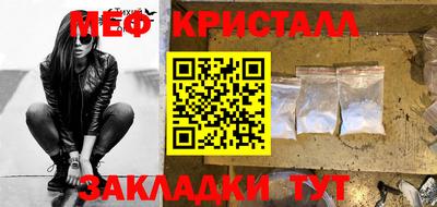 мефедрон мука Будённовск