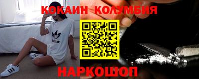 метамфетамин Бузулук