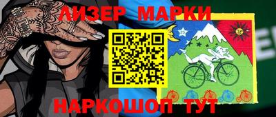 метамфетамин Бузулук