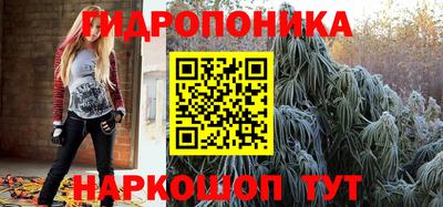 метамфетамин Бузулук