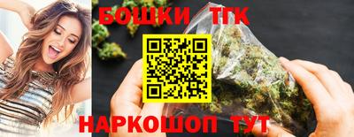 мефедрон мука Будённовск