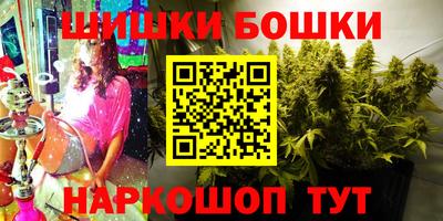 метамфетамин Бузулук