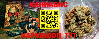 метамфетамин Бузулук