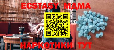 mdma Бугуруслан