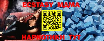 mdma Бугуруслан