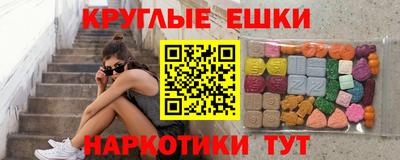 метамфетамин Бузулук