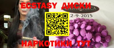 mdma Бугуруслан