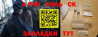метамфетамин Бузулук