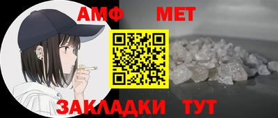 метамфетамин Бузулук