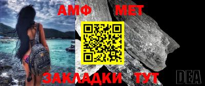 метамфетамин Бузулук