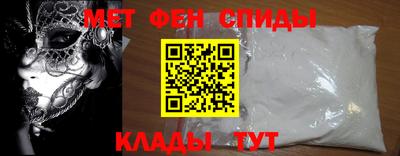 метамфетамин Бузулук