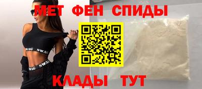 мефедрон мука Будённовск