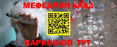 метамфетамин Бузулук