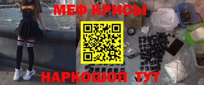 метамфетамин Бузулук