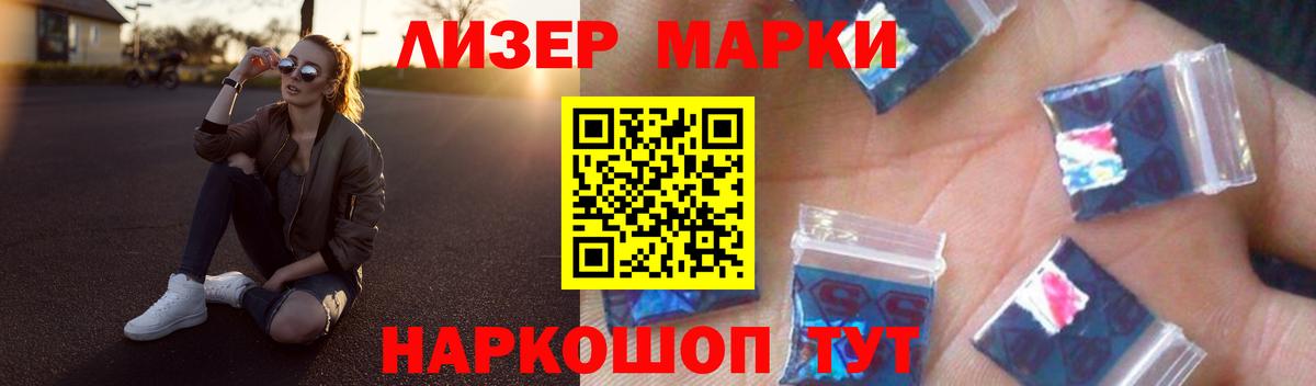 ЛСД экстази ecstasy  Вход с VPN  ЛСД экстази  Черногорск  LSD-25 экстази ecstasy 
