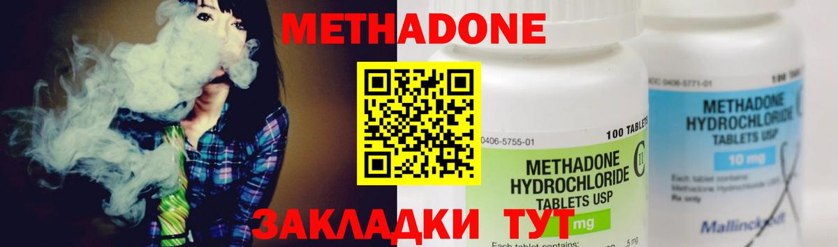 МЕТАДОН мёд  blacksprut как зайти  Черногорск  Вход с VPN 