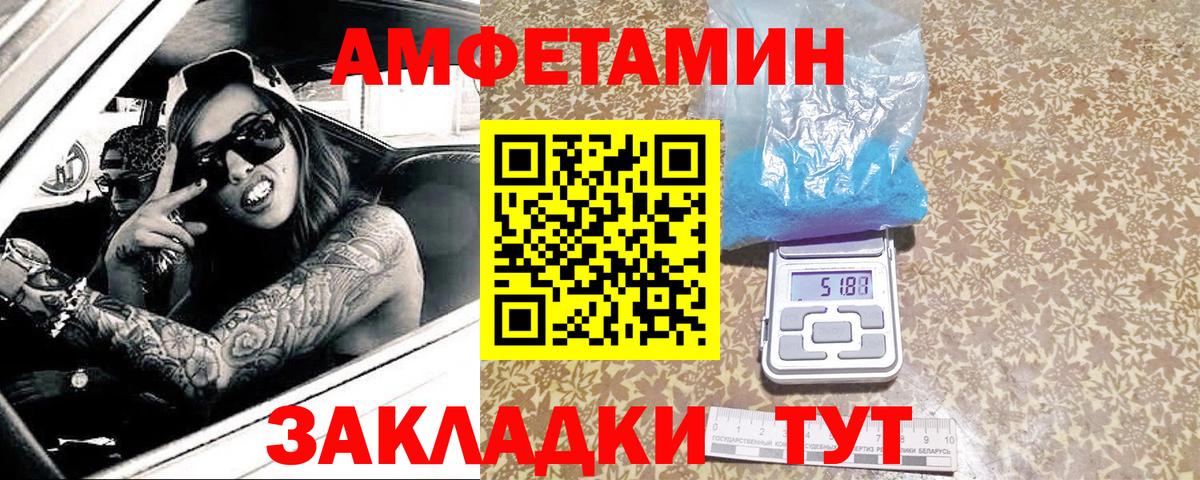 Первитин винт  Вход с VPN  Первитин винт  Черногорск 