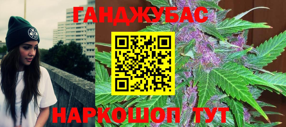 Шишки марихуана SATIVA & INDICA  Бошки Шишки индика  МАРИХУАНА Amnesia  Вход с VPN  Черногорск 